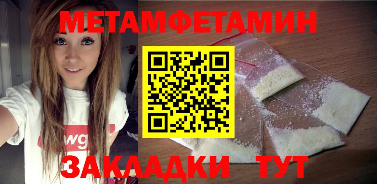Торжок  АМФ 97%  Amphetamine  Вход с VPN 