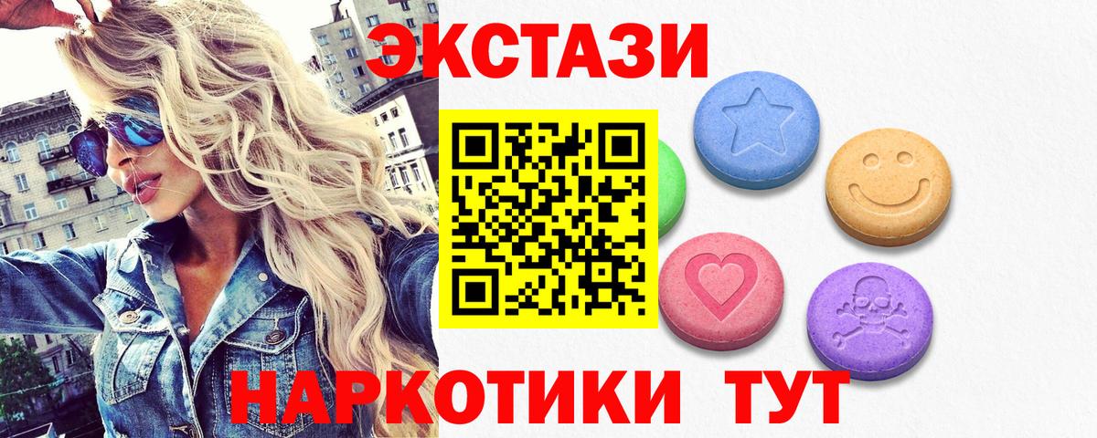 Ecstasy Philipp Plein  Экстази Cube  Торжок  Вход с VPN 