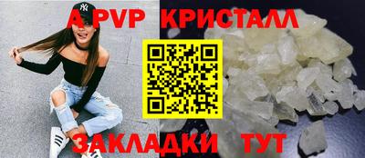 альфа пвп Первоуральск