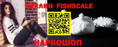 мескалин Партизанск