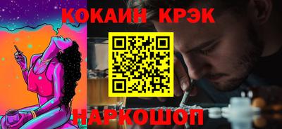 мескалин Партизанск