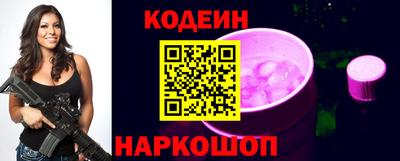 мескалин Партизанск