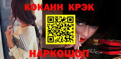 мефедрон Пенза