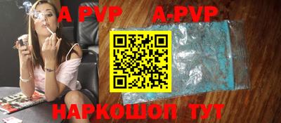 мескалин Партизанск