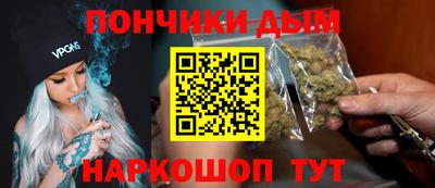 мескалин Партизанск