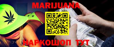 мескалин Партизанск