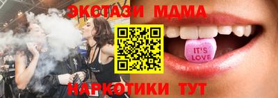 мескалин Партизанск