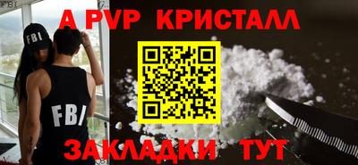 мефедрон Пенза