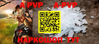 альфа пвп Первоуральск