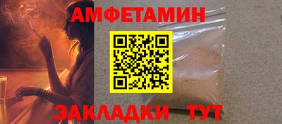 мефедрон Пенза