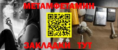 альфа пвп Первоуральск