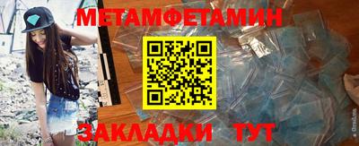 мескалин Партизанск