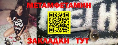 мескалин Партизанск
