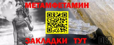 мефедрон Пенза