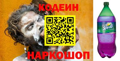 мефедрон Пенза