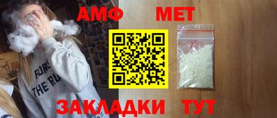 мескалин Партизанск