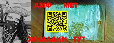 мескалин Партизанск