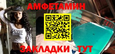 мескалин Партизанск