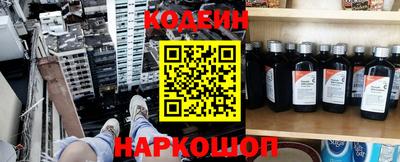 мефедрон Пенза