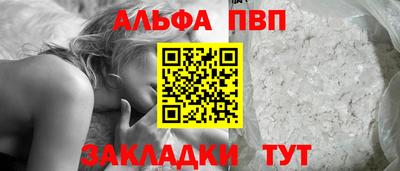 мескалин Партизанск