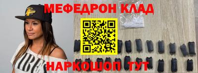 альфа пвп Первоуральск