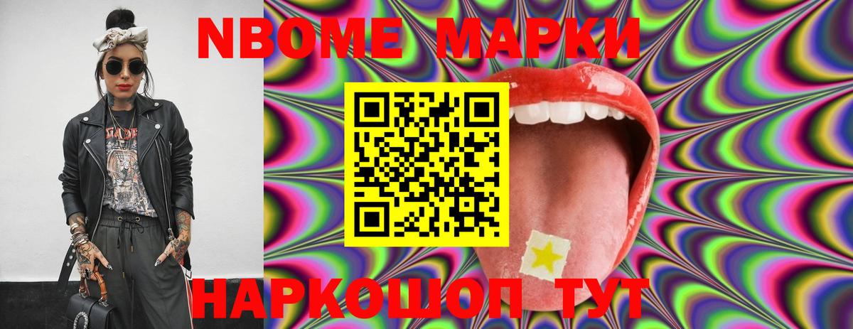 МАРИХУАНА  Торжок  Меф МЯУ МЯУ кристаллы  ГАШ  Вход с VPN  КОКАИН  A PVP СК  