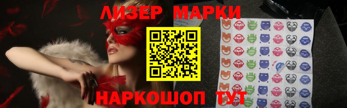 ЛСД экстази кислота Торжок