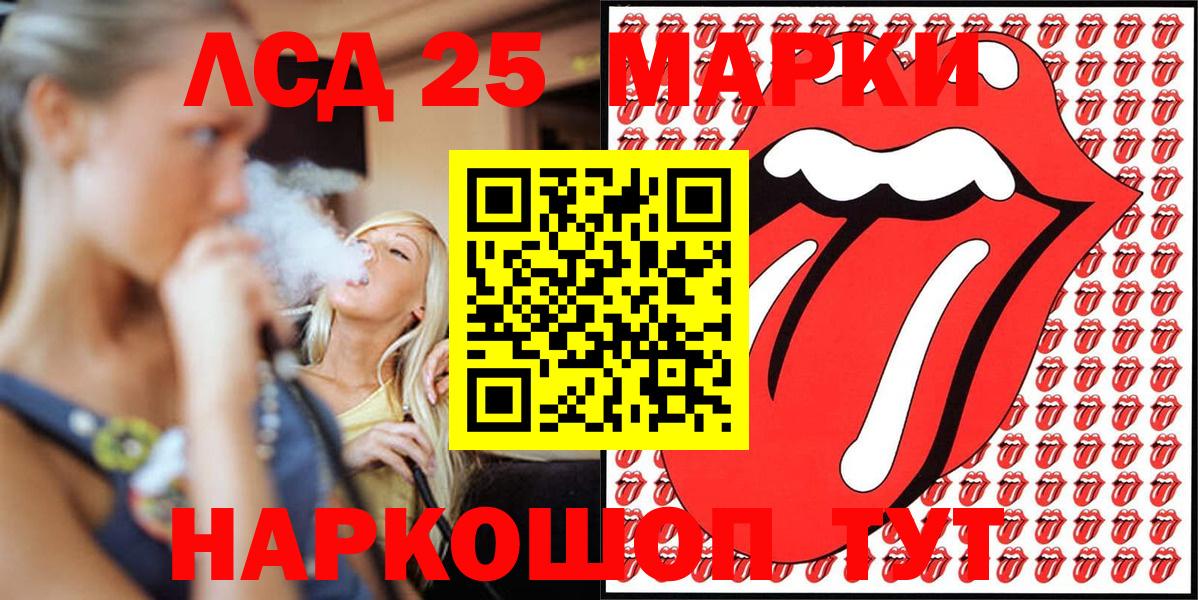 Марки NBOMe 1500мкг Торжок