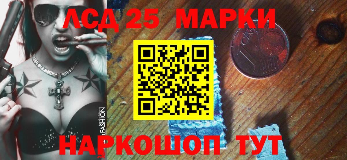 Марки N-bome 1,5мг  Вход с VPN  Торжок 